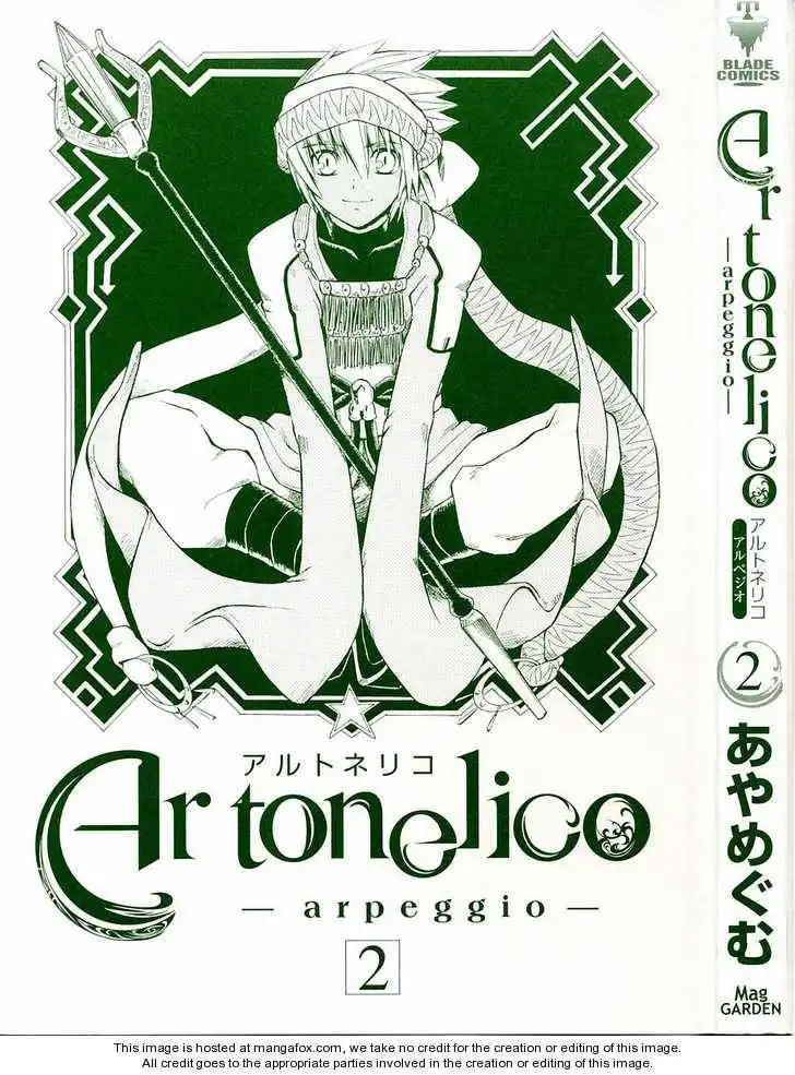 Ar Tonelico - Arpeggio Chapter 5 7